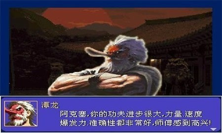 怒之铁拳62