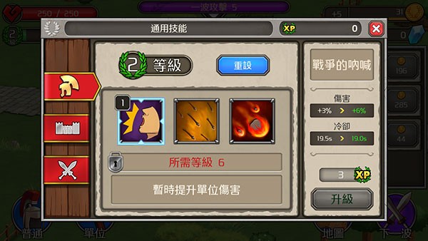 成长帝国罗马安卓版