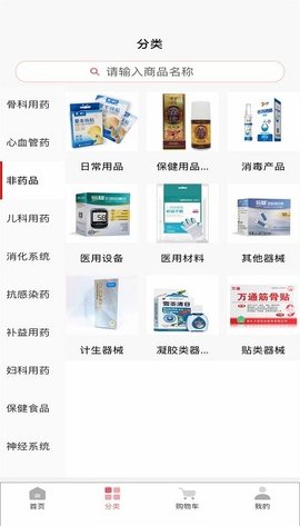 南同堂4