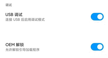 magisk面具官方最新版