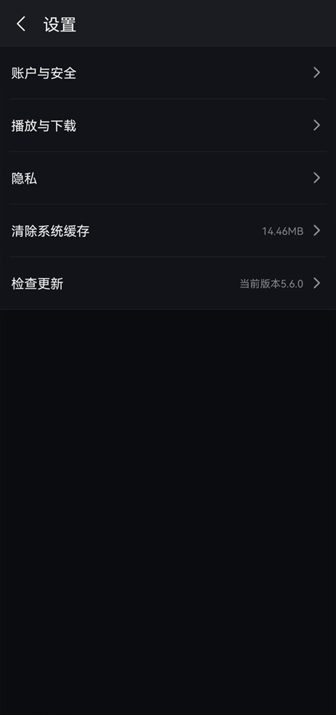 爱奇艺国际版2