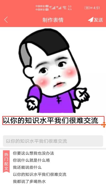 腾讯QQ新狗头表情包2