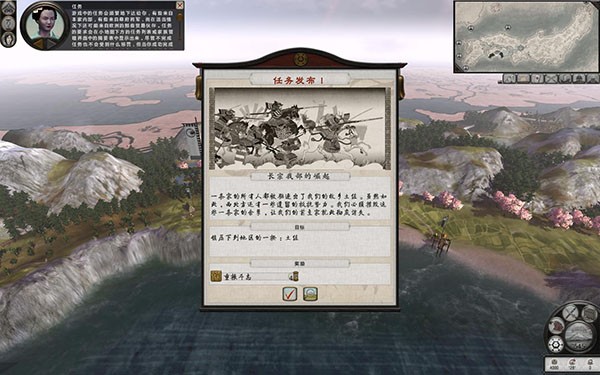 全面战争幕府将军2