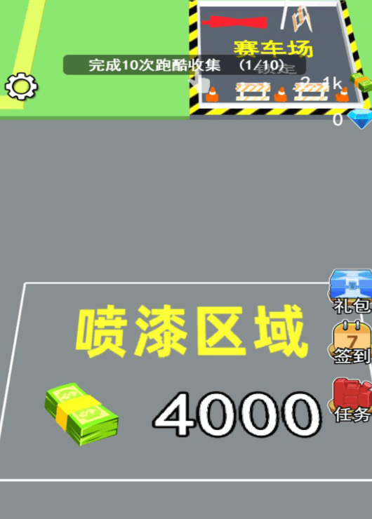 传奇汽车厂3