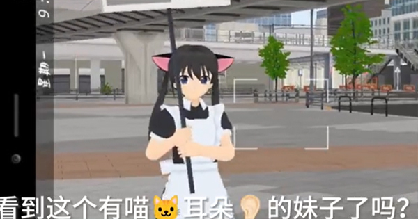 少女都市3D