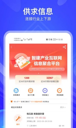 河姆渡官方版3