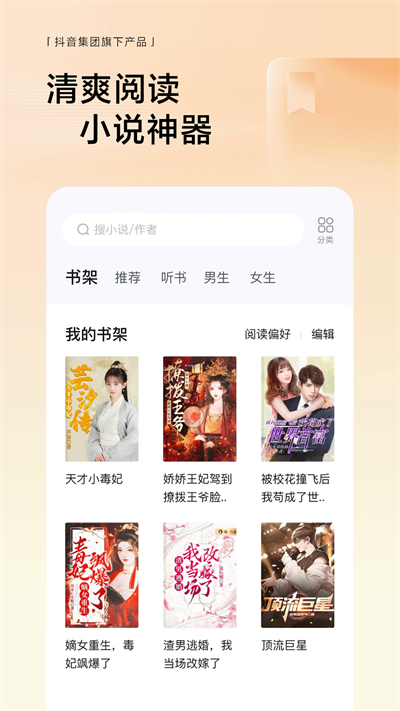 悟空浏览器5