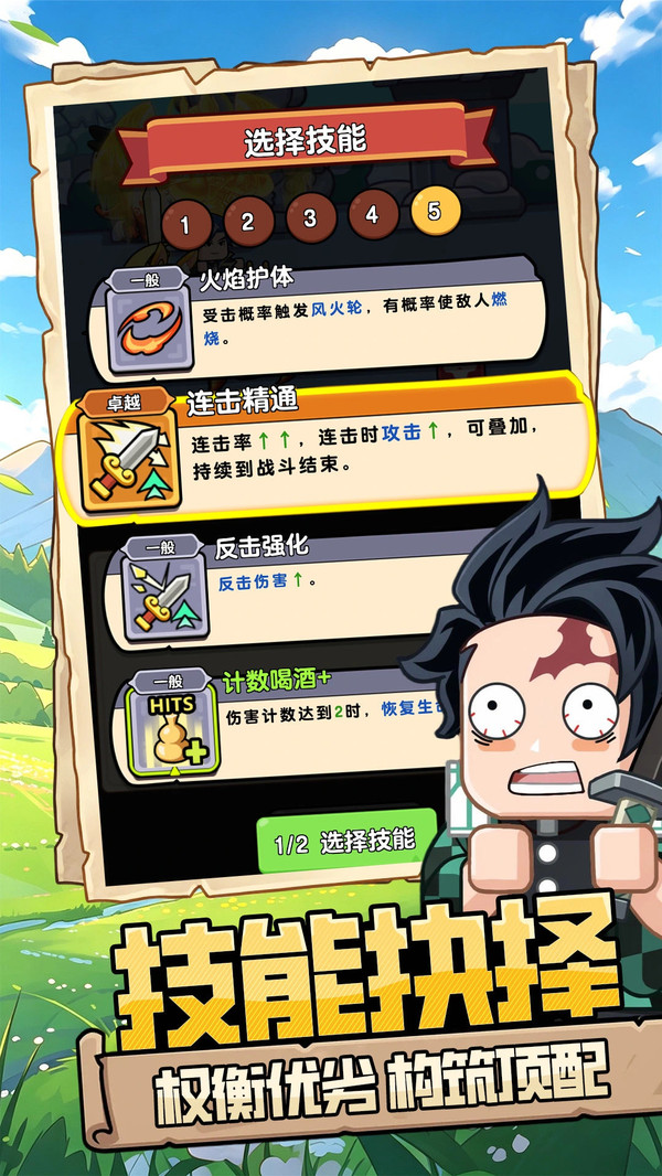 无畏骑士轩辕剑天之痕3
