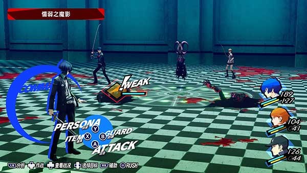 女神异闻录3Reload3