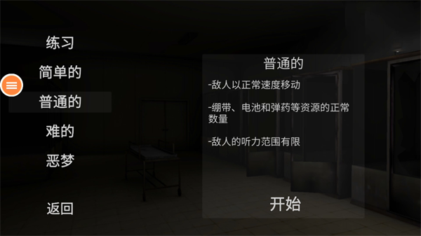 必须尖叫正版