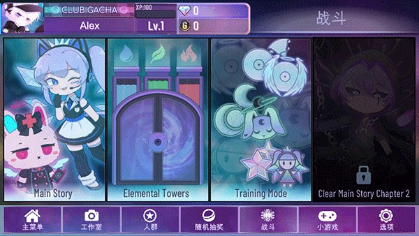 加查星云雪花版
