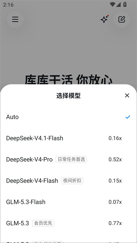 库库AI
