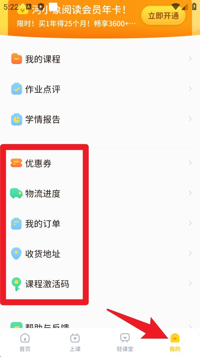 河小象学堂