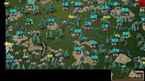 三国大时代4霸王立志内购版