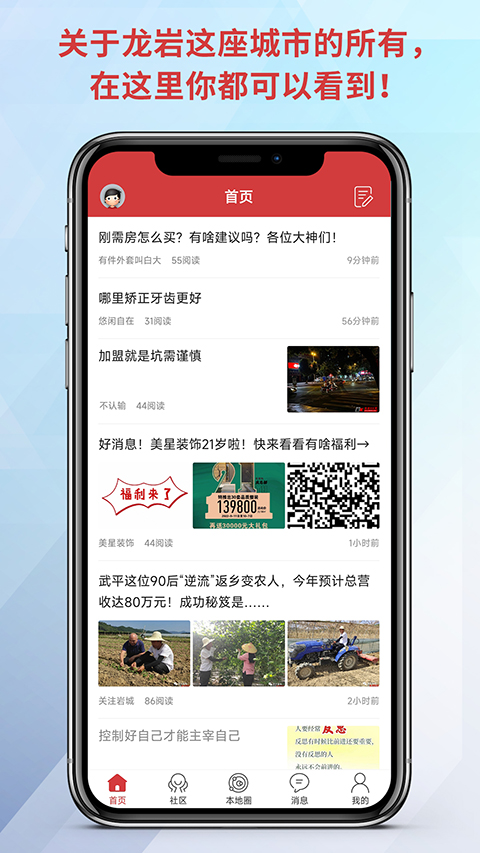 龙岩KK网5