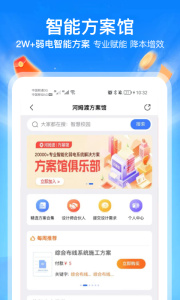 河姆渡5