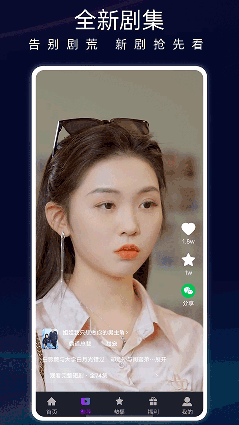 蚂蚁看看
