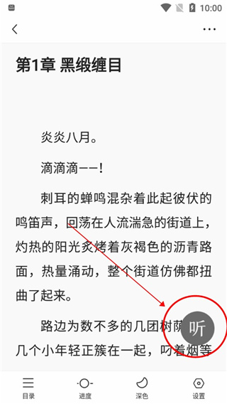 悟空短剧官方版