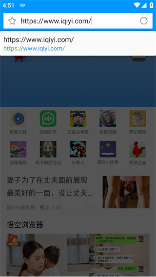 先锋影音手机版