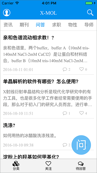 XMOL2