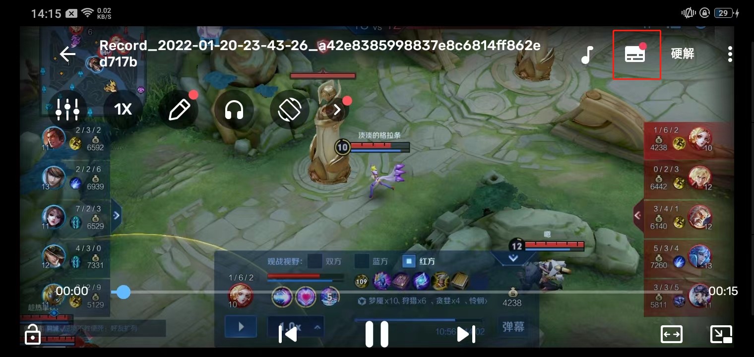 MX Player安卓版