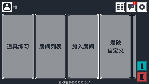 降维打击3