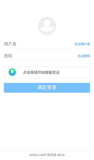 蓝奏云优享版4
