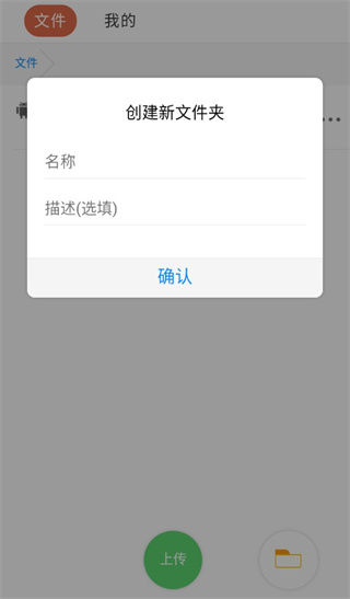 蓝奏云优享版3
