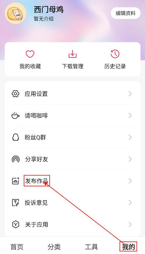 汽水壁纸官方版