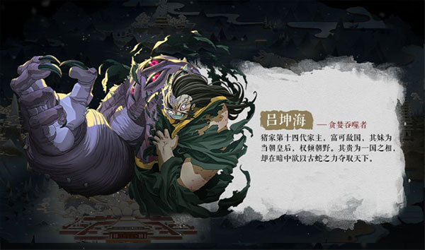 暖雪手游移植版