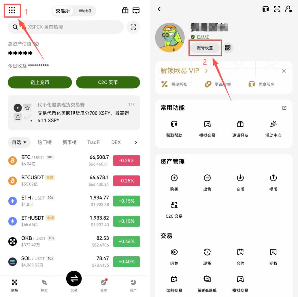 加密市场怎么监测大额交易？加密市场监测大额交易的几种途径