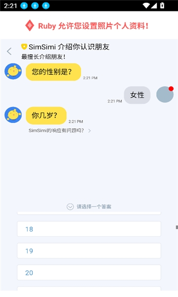 SimSimi