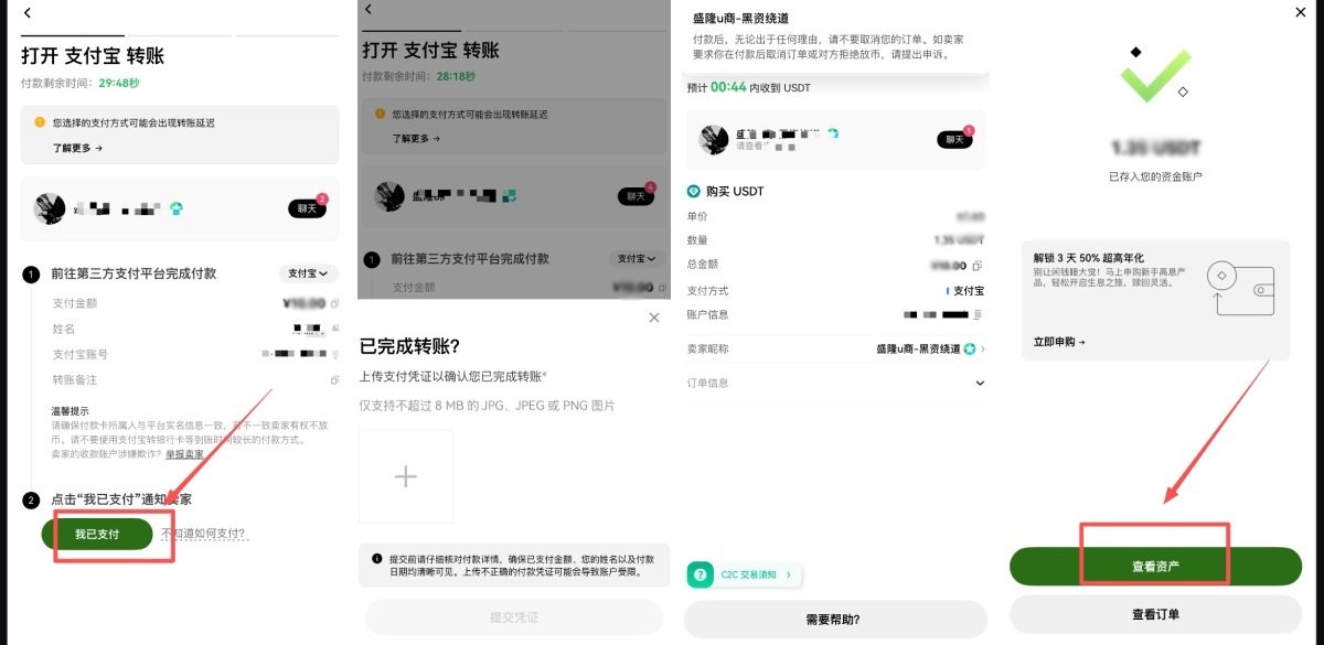 2026年比特币交易新手指南：比特币常见交易方式与交易单位全介绍