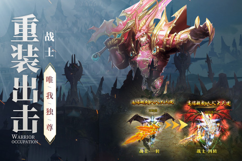 神兵奇迹折扣版