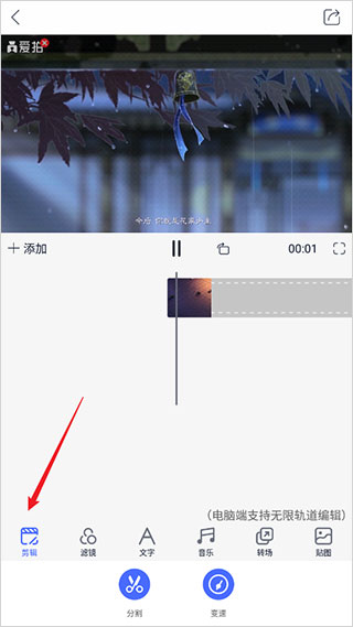 百度魔拍