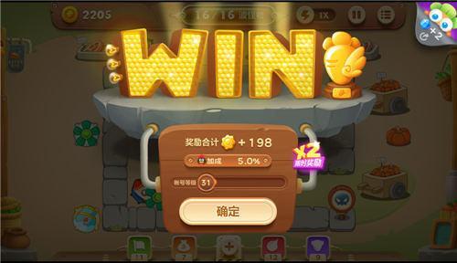 保卫萝卜3障碍物清理后的开阔战场