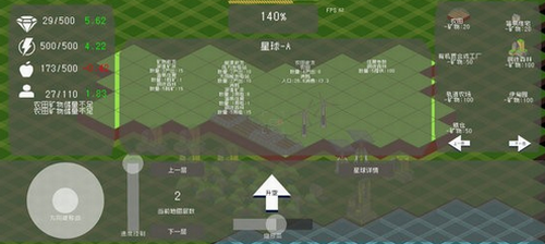 莫比乌斯计划安卓版