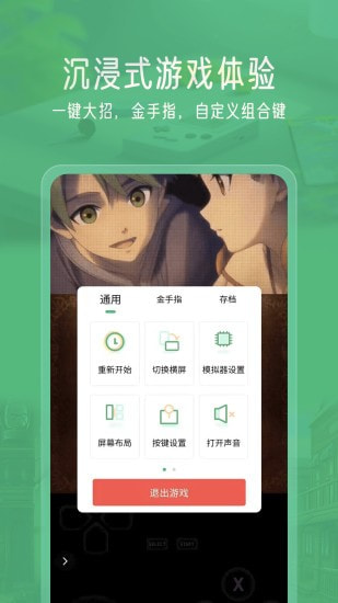 小马模拟器3