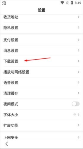 百度AI变清晰