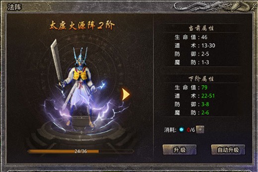 原始传奇