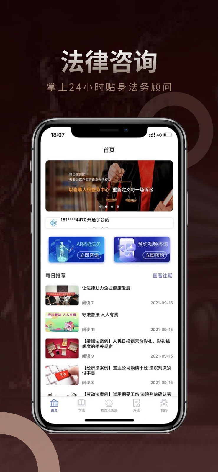 法多星2