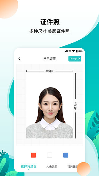 柒核工具箱3