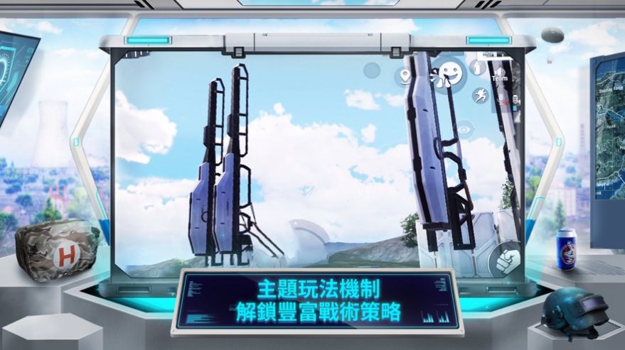 蓝龙美化包2