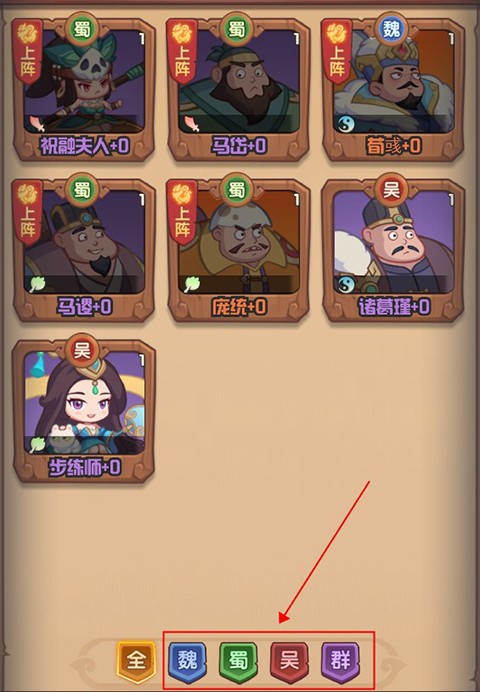 守护之境内购版