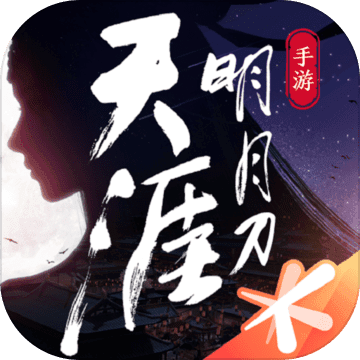 天涯明月刀赛季服
