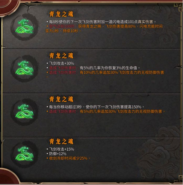 暖雪手游移植版