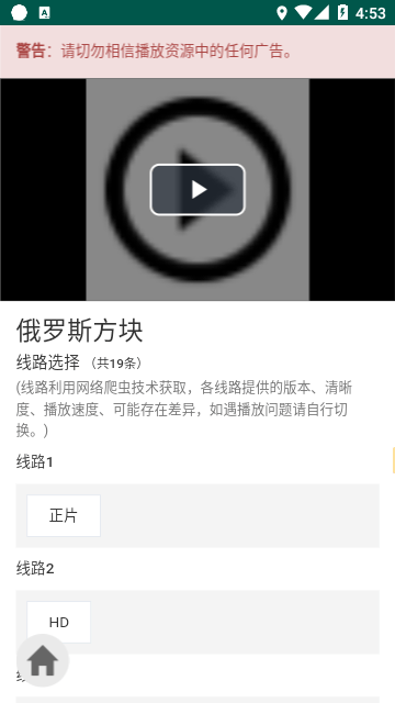 Ikanbot爱看机器人5
