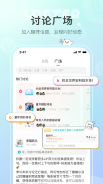 乐乎6