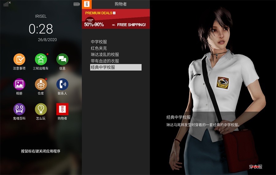 小镇惊魂2
