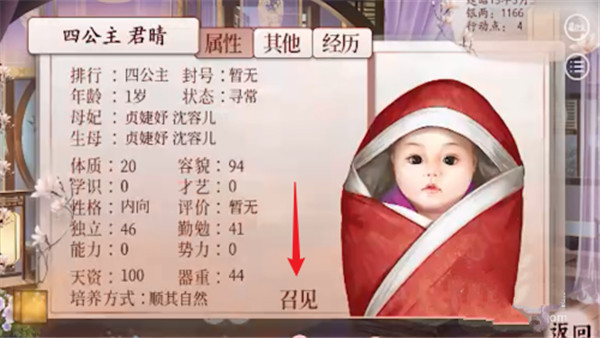 深宫曲旧版本
